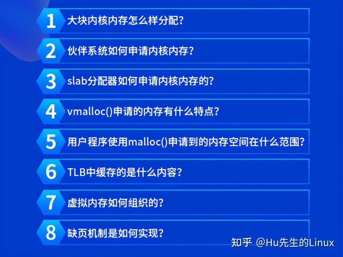 深入理解Linux内核，掌握系统优化技巧！（鸿蒙30去除了linux内核吗)-图3