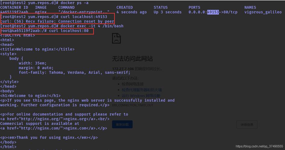 docker host模式下端口无法访问，如何使用docker容器来实现防火墙保护功能-图2