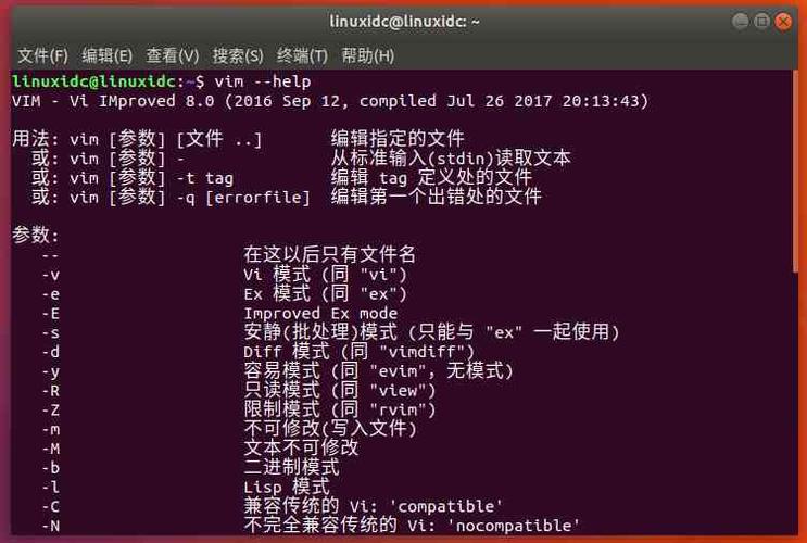 使用Linux命令行进行文件管理和文本编辑（linux如何用vim创建文件)-图3