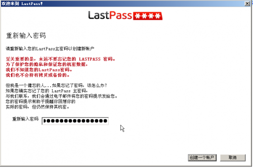 lastpass的功能是什么，如何使用linux管道和过滤器进行文本处理-图1