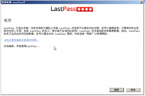 lastpass的功能是什么，如何使用linux管道和过滤器进行文本处理-图2