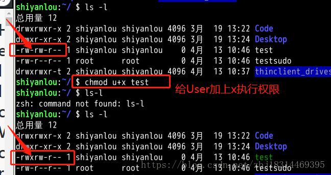 linux权限不够怎么办，掌握linux文件系统权限管理的技巧和窍门有哪些-图1