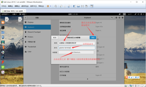 如何在Linux系统中实现高效的文件管理？（kali linux当中怎么设置用户文件权限管理)-图2