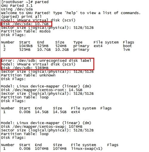 在Linux上使用LVM实现磁盘的灵活管理（磁盘管理怎么扩容盘)-图1