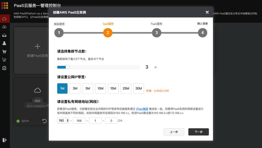 如何在AWS上创建高可用性的Web应用程序（iaas虚拟机 怎么实现)-图1