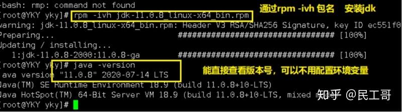 如何使用Linux命令行工具远程管理服务器（阿里云linux服务器怎么使用)-图3