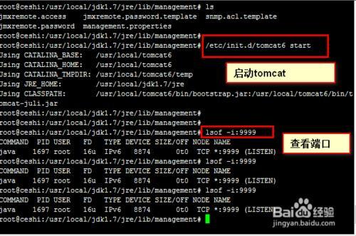 如何在linux下监控tomcat，linux常用监控工具-图3