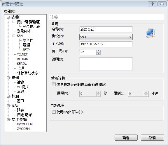 用Linux命令行实现高效的文件传输和同步（linux系统的如何拷贝文件)-图3