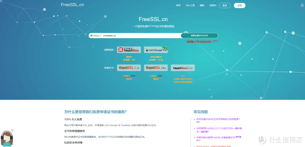 群晖的docker能做什么，为什么我们需要云计算-图2