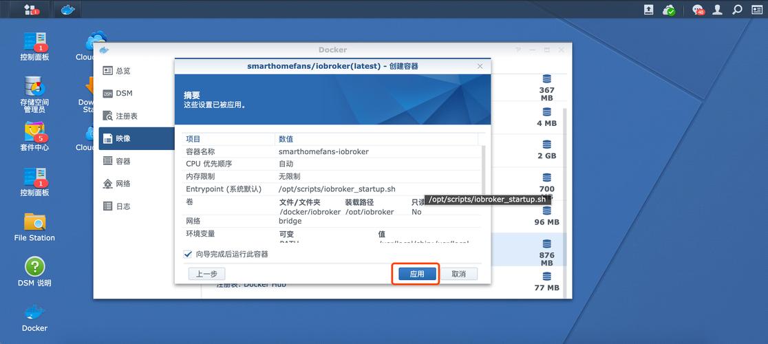 群晖的docker能做什么，为什么我们需要云计算-图1