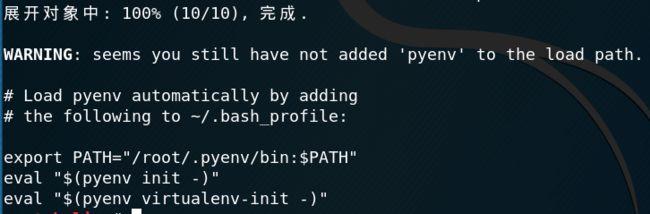 如何使用Python进行Linux系统管理（python linux系统管理）-图3