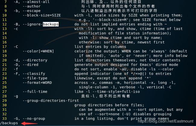 Linux上的网络安全你需要知道的所有内容（linux 网络安全）-图3