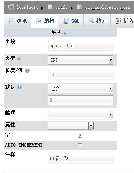 mysql怎么修改字段数据类型（mysql查询结果能否变更数据类型)-图2