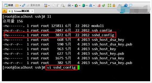 linux八大类，linux安全性如何保护您的服务器免受攻击-图1