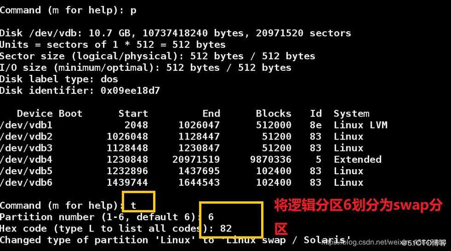 linux下怎么优化磁盘读写速度，着急，linux系统怎么优化-图2