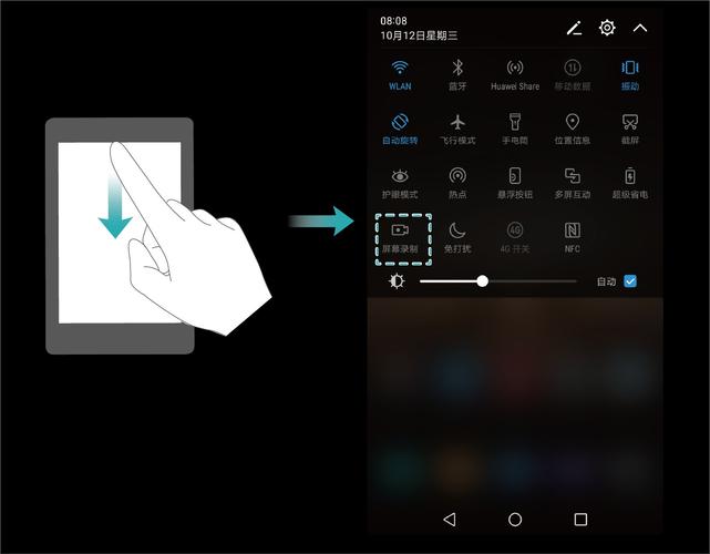 华为录屏怎么用华为录屏功能是华为手机自带的一款实用工具，可以帮助用户轻松录制手机屏幕，方便进行教学、演示、游戏等场景的录制。那么，如何使用华为录屏功能呢？接下来，就为大家详细介绍一下华为录屏的使用方法。-图3