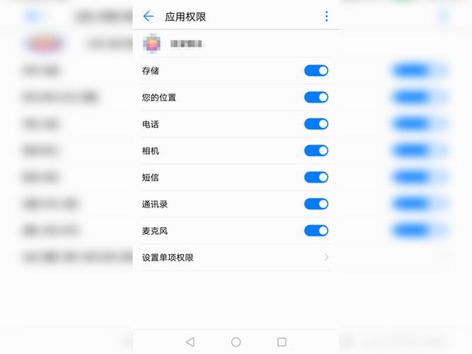 华为权限华为权限管理是华为设备上的一种安全机制，用于保护用户数据和系统资源免受未经授权的访问。它可以帮助用户更好地控制应用程序对设备功能的访问权限，确保设备的安全性和稳定性。本文将详细介绍华为权限管理的相关内容，包括权限管理的概念、原理、功能、使用方法以及如何优化权限设置等方面。-图2