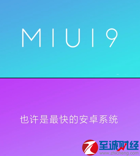 华为miui9华为MIUI9是华为公司推出的一款基于Android系统深度定制的手机操作系统，它是继MIUI8之后的全新升级版本。华为MIUI9在界面设计、性能优化、功能增强等方面都进行了全面的升级和改进，为用户带来了更加流畅、美观、实用的手机使用体验。-图3