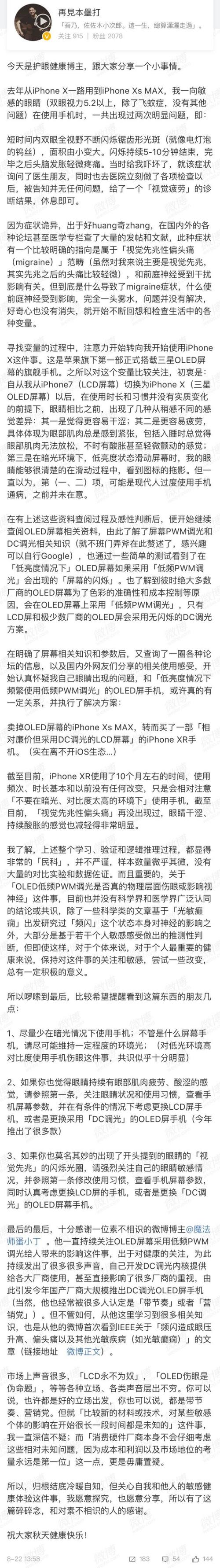 华为刷机红屏华为刷机红屏，是指华为手机在刷机过程中出现的一种常见问题。当手机在刷机过程中出现红屏现象时，通常意味着刷机失败或者刷机过程中出现了问题。为了解决这个问题，我们需要了解红屏的原因以及解决方法。-图2