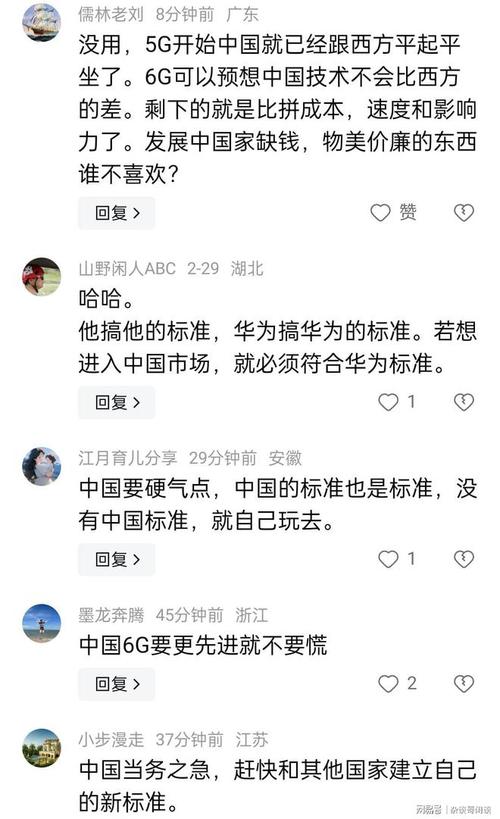 华为又死人了华为又死人了，我们该如何看待？-图1