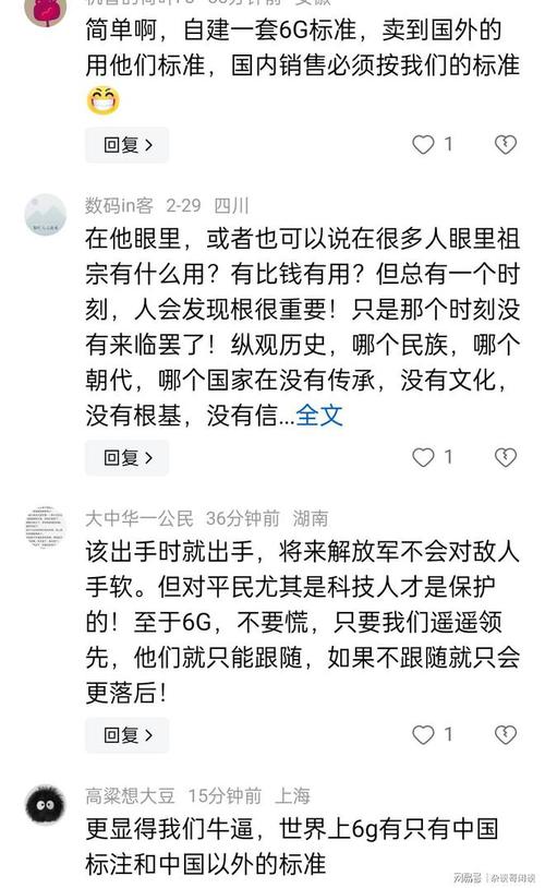 华为又死人了华为又死人了，我们该如何看待？-图3