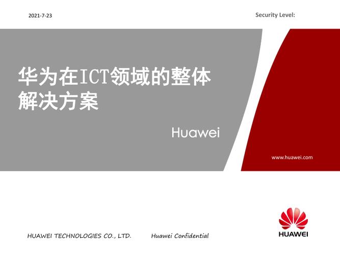 华为缺点华为作为全球领先的信息通信技术（ICT）解决方案提供商，其产品和服务在全球范围内广泛应用。然而，任何一家公司都有其优点和缺点，华为也不例外。以下是对华为的一些缺点的详细介绍：-图2