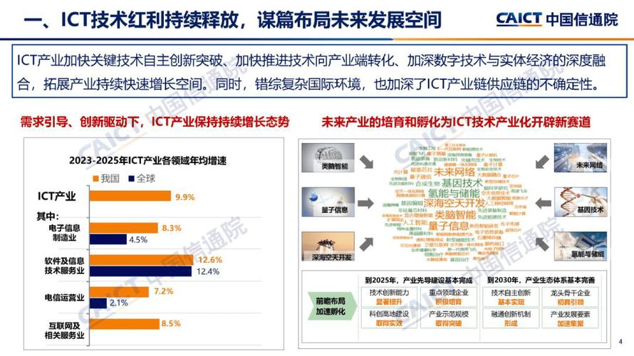 日本评价华为华为，作为中国的一家全球领先的信息和通信技术（ICT）解决方案提供商，近年来在全球范围内取得了显著的成就。然而，在日本市场，华为的表现却受到了一定程度的关注和质疑。本文将对日本对华为的评价进行详细的介绍。-图2