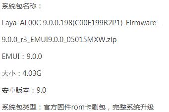 华为c8812e刷机包华为C8812E刷机包是一种用于华为C8812E手机的固件升级包，它包含了新的系统版本、功能更新和优化。刷机包可以让手机用户体验到最新的系统功能，提高手机的性能和稳定性。在本文中，我们将详细介绍华为C8812E刷机包的相关信息，包括刷机前的准备工作、刷机步骤以及刷机后的优化建议。-图1