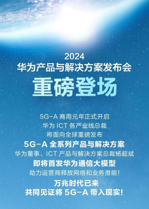 华为下款手机华为作为全球领先的信息和通信技术（ICT）解决方案提供商，一直致力于为消费者提供创新的、高品质的智能手机产品。近年来，华为手机在全球范围内取得了显著的市场份额，成为了中国品牌的代表之一。那么，华为下款手机会有哪些亮点呢？接下来，我们将为您详细介绍。-图3