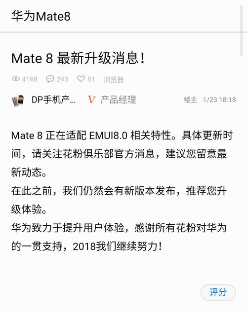 华为mate8驱动华为Mate8驱动是华为Mate8手机的电脑端驱动程序，它可以帮助用户将华为Mate8手机连接到电脑上，从而实现数据传输、备份、恢复等功能。华为Mate8驱动包括了USB驱动、串口驱动、蓝牙驱动等，用户可以根据自己的需求选择合适的驱动进行安装。-图1