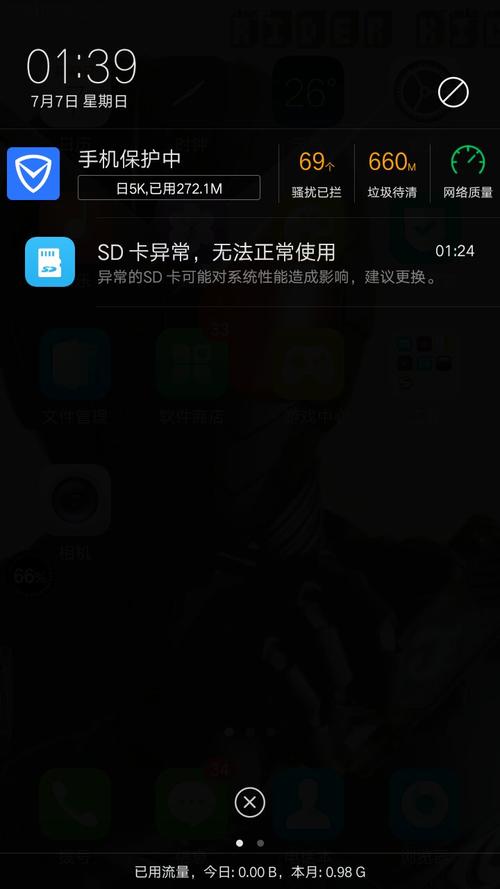 华为 提示使用低速sd卡华为手机提示使用低速SD卡，这通常是因为您的SD卡的读写速度较慢，无法满足华为手机的性能需求。华为手机在处理大量数据时，需要高速的读写性能，如果使用低速SD卡，可能会导致手机运行缓慢，甚至出现卡顿、死机等问题。-图1