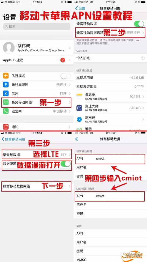 华为apn设置华为APN设置是华为手机用户在使用移动网络时需要进行的一项基本配置。APN（Access Point Name，接入点名称）是用于连接到互联网的一种网络协议。在华为手机上进行APN设置，可以帮助用户更好地使用移动网络，提高上网速度和稳定性。本文将详细介绍华为APN设置的方法和步骤。-图1