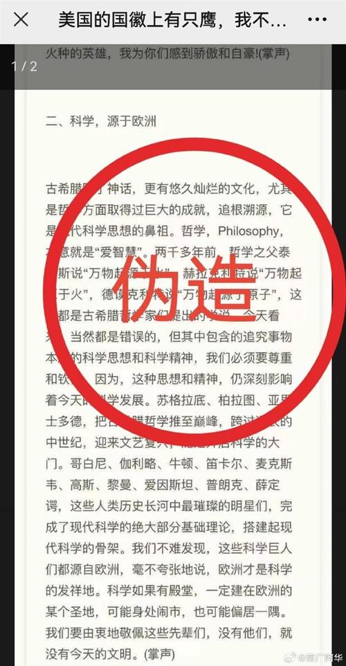 华为乌有的意思“华为乌有”这个词组在中文中并没有明确的意思，它可能是由“华为”和“乌有”两个词组合而成的。在这里，我们将分别介绍这两个词的含义，并探讨它们组合在一起可能表达的意义。-图2