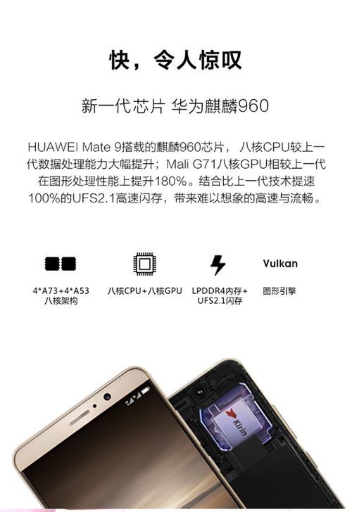 华为mate9pro应用锁华为Mate 9 Pro是华为公司于2016年推出的一款高端智能手机，其最大的亮点之一就是应用锁功能。这个功能可以帮助用户保护手机中的敏感应用，防止他人未经授权的访问和使用。下面，我们将详细介绍华为Mate Pro的应用锁功能。-图3