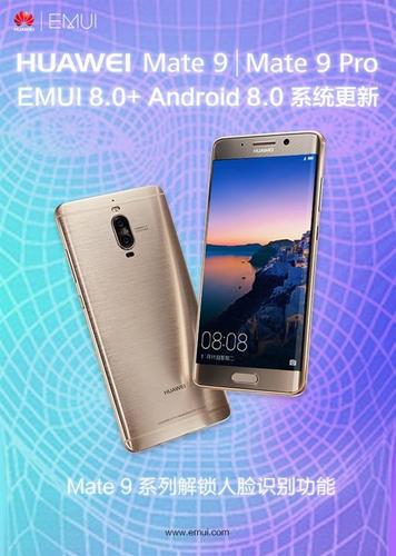 华为mate9pro应用锁华为Mate 9 Pro是华为公司于2016年推出的一款高端智能手机，其最大的亮点之一就是应用锁功能。这个功能可以帮助用户保护手机中的敏感应用，防止他人未经授权的访问和使用。下面，我们将详细介绍华为Mate Pro的应用锁功能。-图2