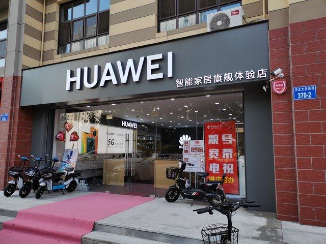 秦皇岛华为专卖店秦皇岛华为专卖店，位于中国河北省秦皇岛市，是一家专业从事华为品牌手机、平板、电脑、智能穿戴等电子产品的销售与服务的实体店。作为华为在秦皇岛地区的重要合作伙伴，秦皇岛华为专卖店致力于为消费者提供最优质的产品和服务，满足广大消费者对华为产品的需求。-图1