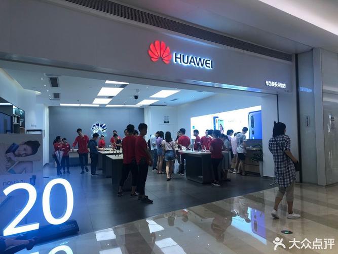 秦皇岛华为专卖店秦皇岛华为专卖店，位于中国河北省秦皇岛市，是一家专业从事华为品牌手机、平板、电脑、智能穿戴等电子产品的销售与服务的实体店。作为华为在秦皇岛地区的重要合作伙伴，秦皇岛华为专卖店致力于为消费者提供最优质的产品和服务，满足广大消费者对华为产品的需求。-图3