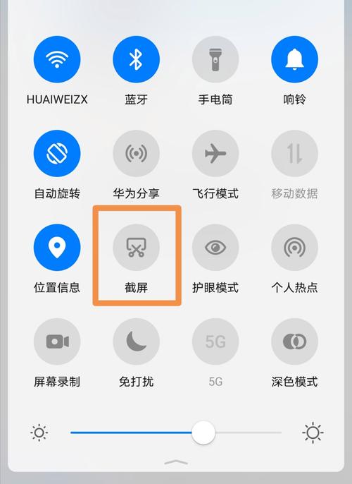 华为如何快速截图华为手机作为一款备受欢迎的智能手机品牌，其截图功能也非常简单易用。本文将为您详细介绍华为手机如何快速截图，让您轻松掌握这一实用技能。-图1