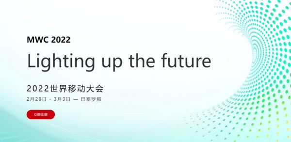 华为wmc华为WMC（Workshop on Mobile Cloud Computing），即移动云计算研讨会，是华为公司主办的一项重要的学术活动。该活动旨在推动移动云计算领域的研究、交流和合作，为学术界、工业界和政府部门提供一个分享最新研究成果、探讨未来发展趋势的平台。-图1