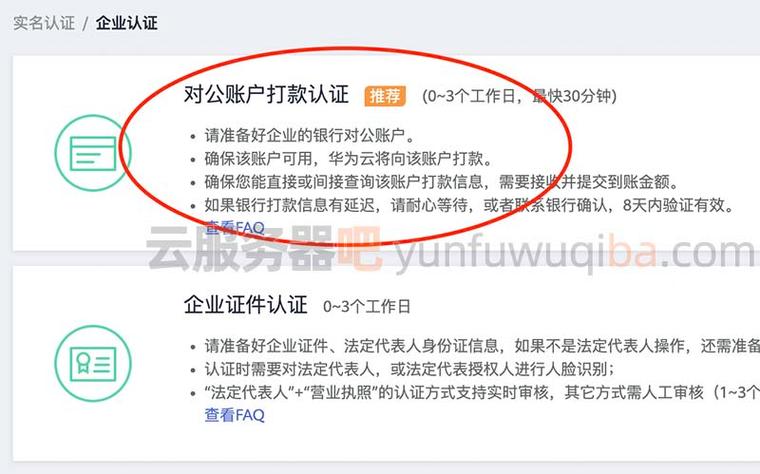 华为帐号大全华为账号是华为公司为用户提供的一种身份认证方式，用户可以通过注册华为账号来使用华为的各种服务。华为账号可以用于登录华为手机、平板、电脑等设备，以及访问华为云、华为商城、华为应用市场等平台。以下是关于华为账号的详细介绍：-图1