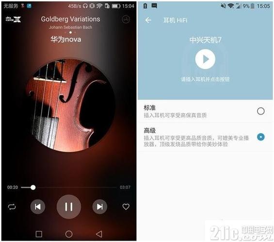 华为dts音效怎么样华为DTS音效是华为手机、平板等设备上的一种音频处理技术，它能够为用户带来更加出色的音质体验。那么，华为DTS音效到底怎么样呢？接下来，我们将从以下几个方面对其进行详细的介绍。-图2