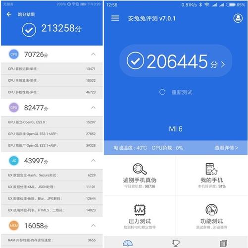 华为麒麟970跑分华为麒麟970是华为公司于2017年发布的一款旗舰级手机处理器，作为华为自家研发的首款人工智能处理器，麒麟970在性能、功耗、AI等方面都有着非常出色的表现。那么，麒麟970跑分究竟如何呢？本文将为您详细介绍。-图2