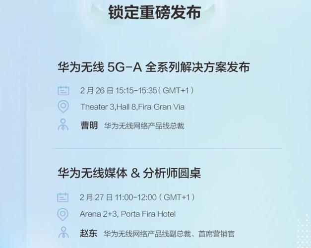 华为无法定位华为作为全球领先的信息通信技术(ICT)解决方案供应商，其产品与服务已经覆盖了170多个国家，服务于全球的1/3人口。然而，近期有部分用户反映他们的华为设备出现了“无法定位”的问题。本文将详细介绍这个问题的可能原因以及相应的解决方法。-图2