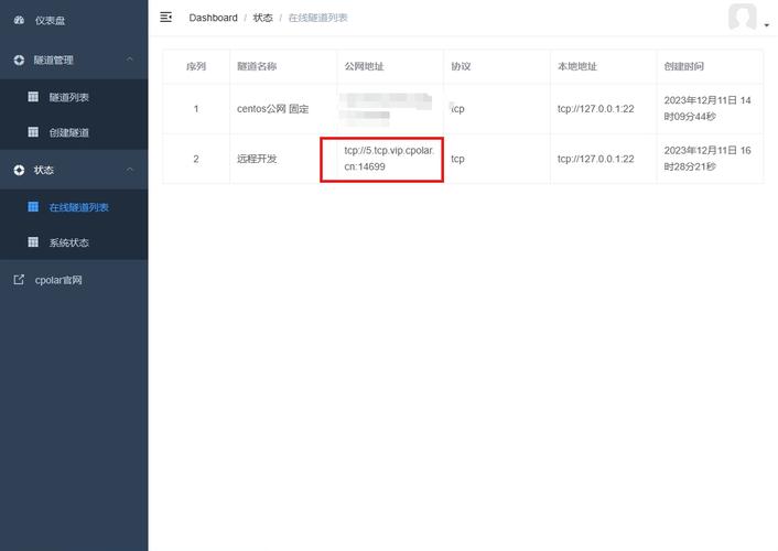 ark服务器配置要求_使用构建方舟编译器构建-图3