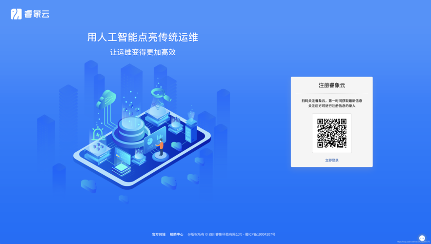 安卓压力测试app_使用CloudCampus APP现场验收（安卓版）-图1