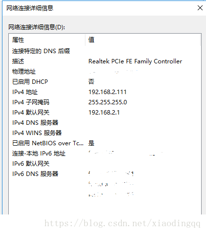 安装与配置nfs服务器_NFS服务安装与配置-图2