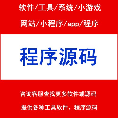 asp网站源码修改_ASP报告信息-图2