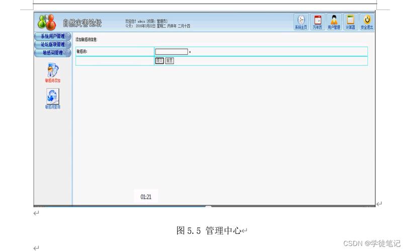 安装源码数据库设置_步骤1：安装案例源码包-图2