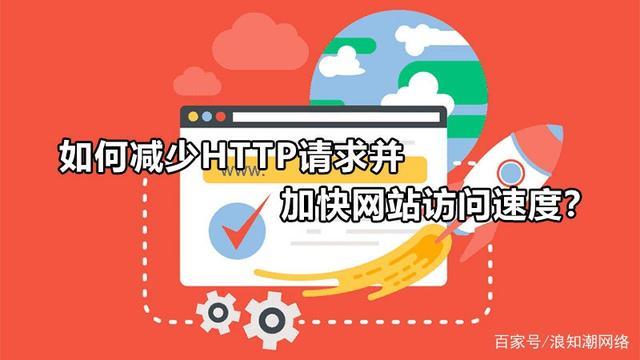 asp网站优化访问速度_访问网站-图3