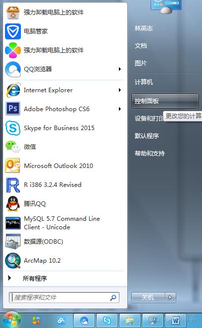 安卓怎么连mysql数据库_安卓界面及windows相关-图3